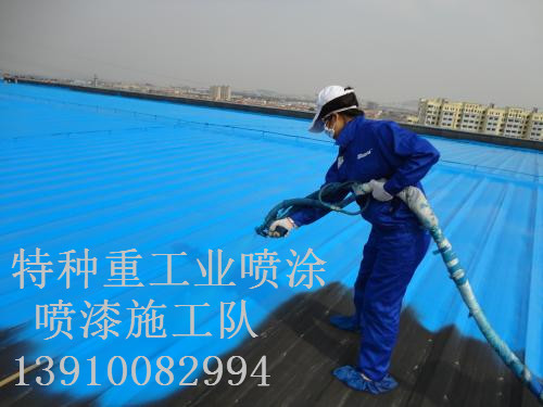 洪梅镇包括彩钢瓦喷漆翻新（